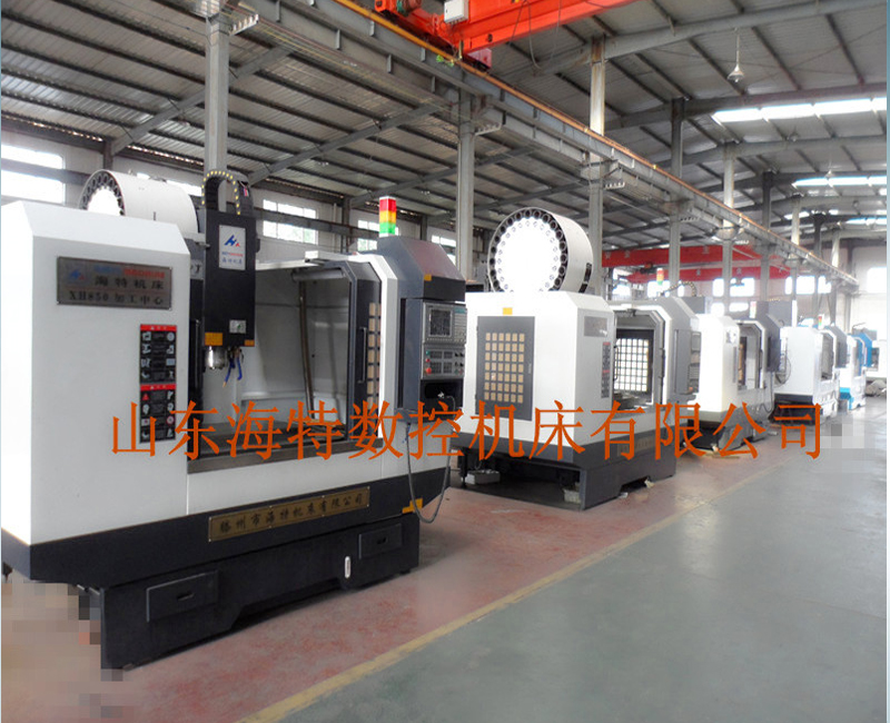 VMC1270数控加工中心厂家