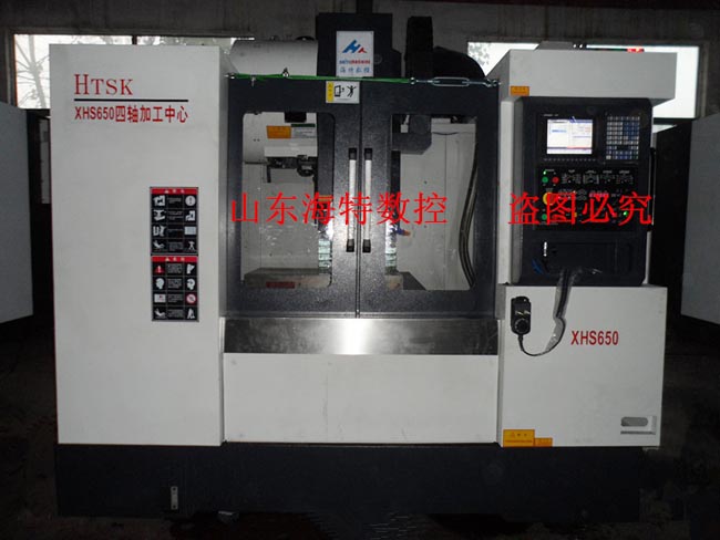 VMC650四轴加工中心厂家