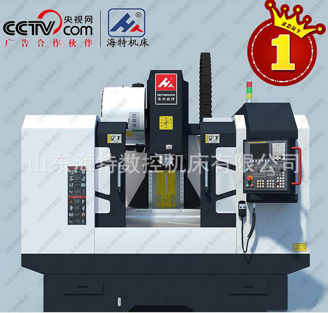 XH714硬规加工中心