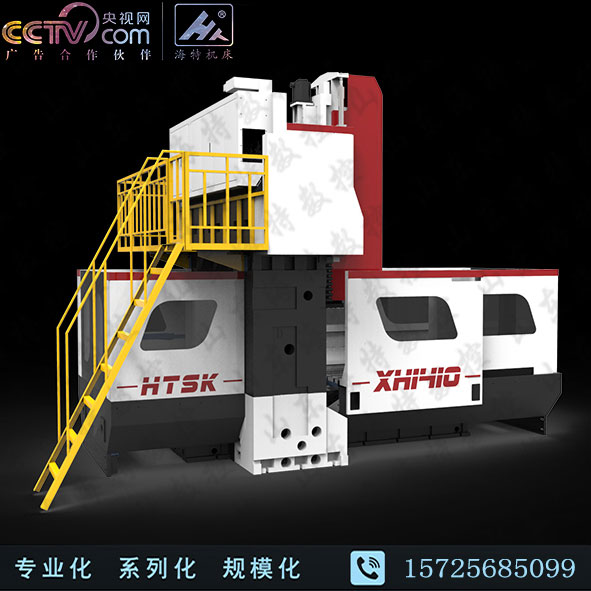 小型龙门加工中心