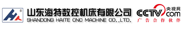龙门加工中心-数控龙门加工中心厂家价格-山东海特数控机床有限公司